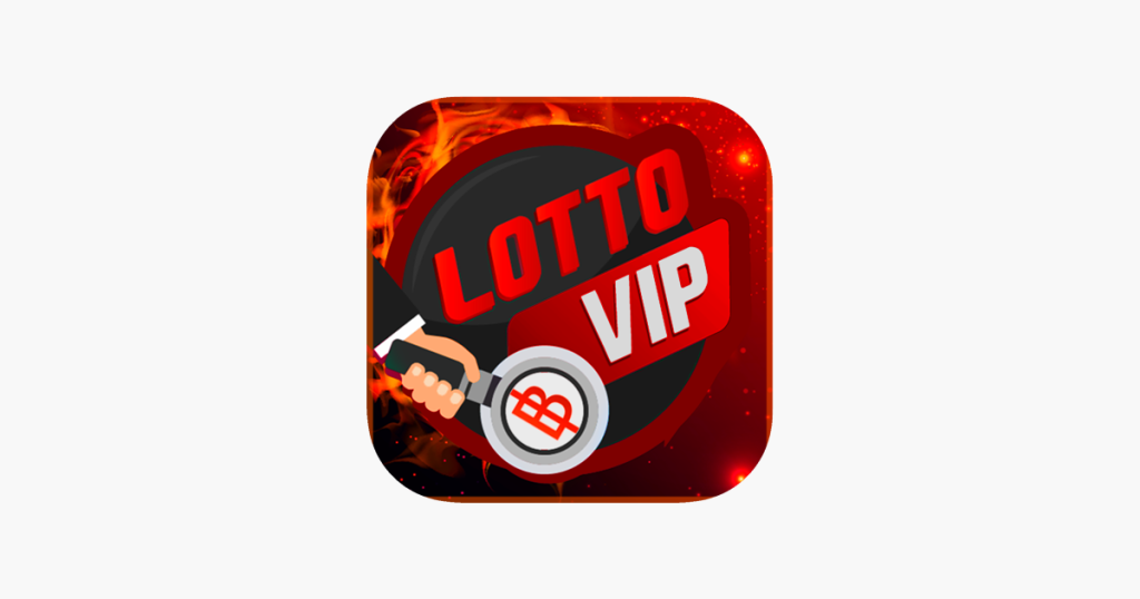 โปรแกรม หวย lotto vip